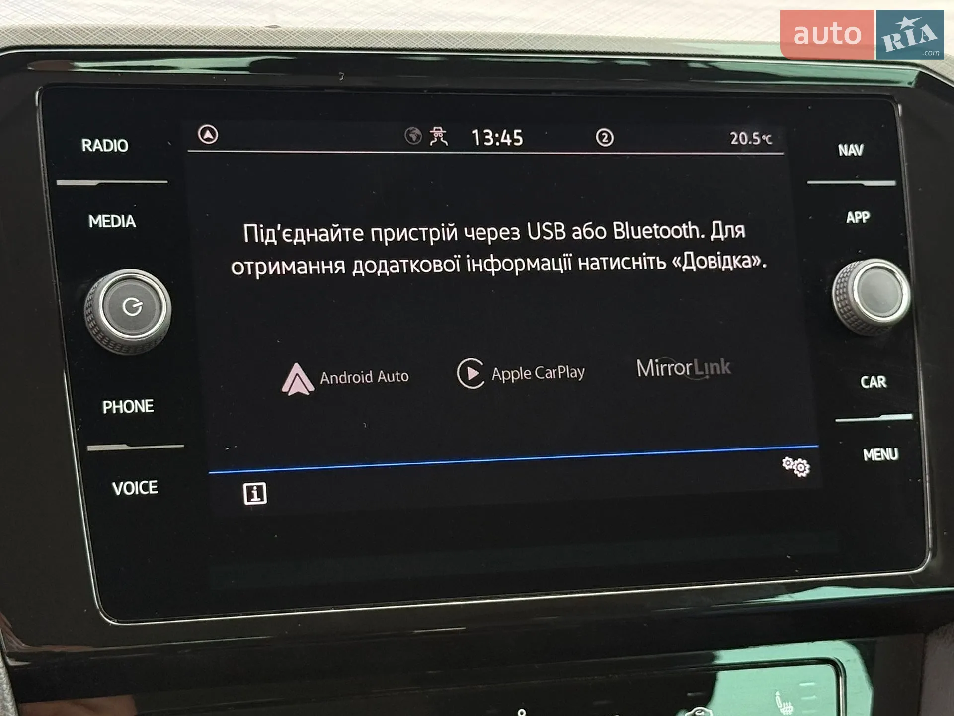 2023 Volkswagen Passat - мініатюра 71