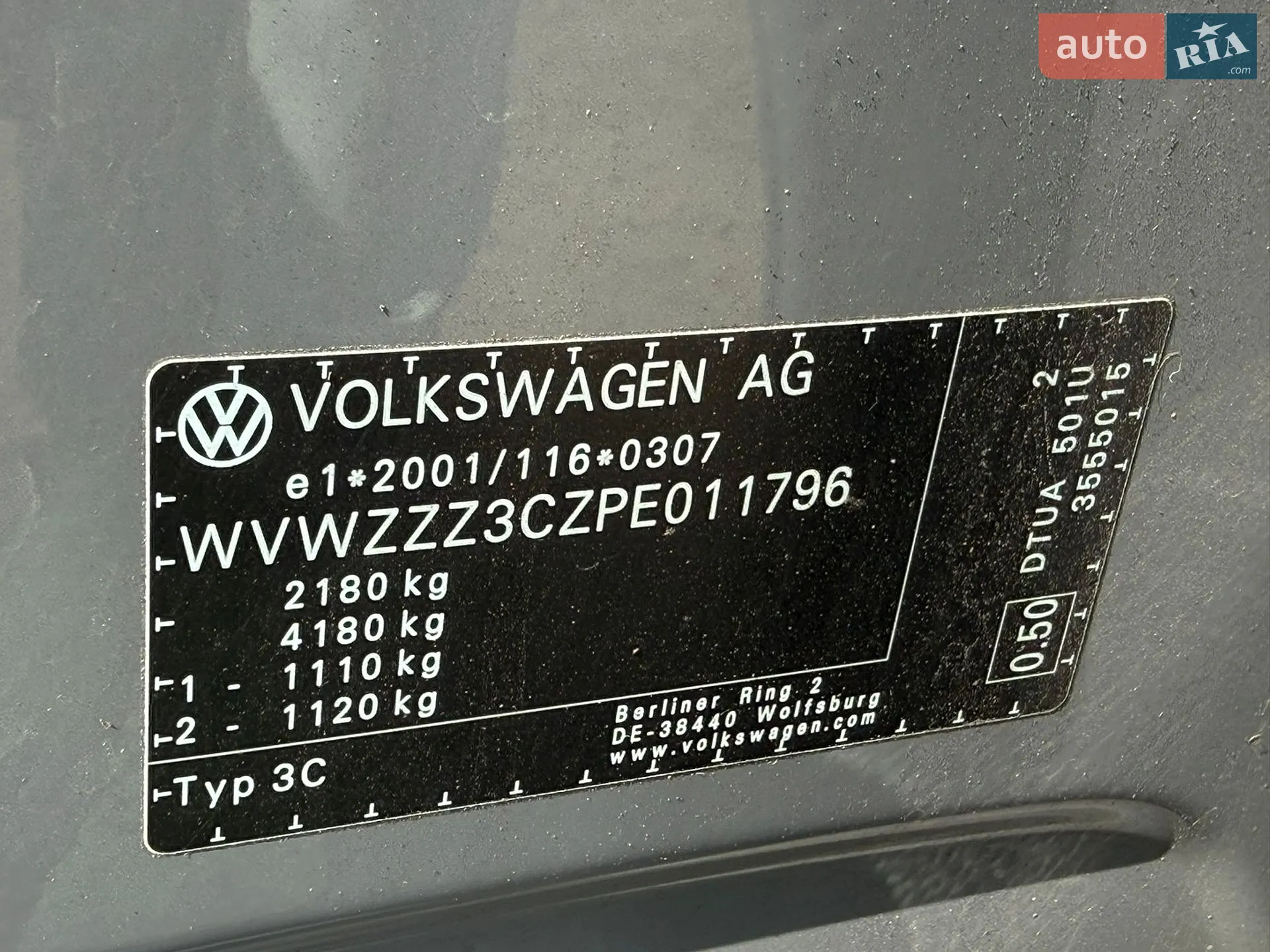 2023 Volkswagen Passat - мініатюра 80