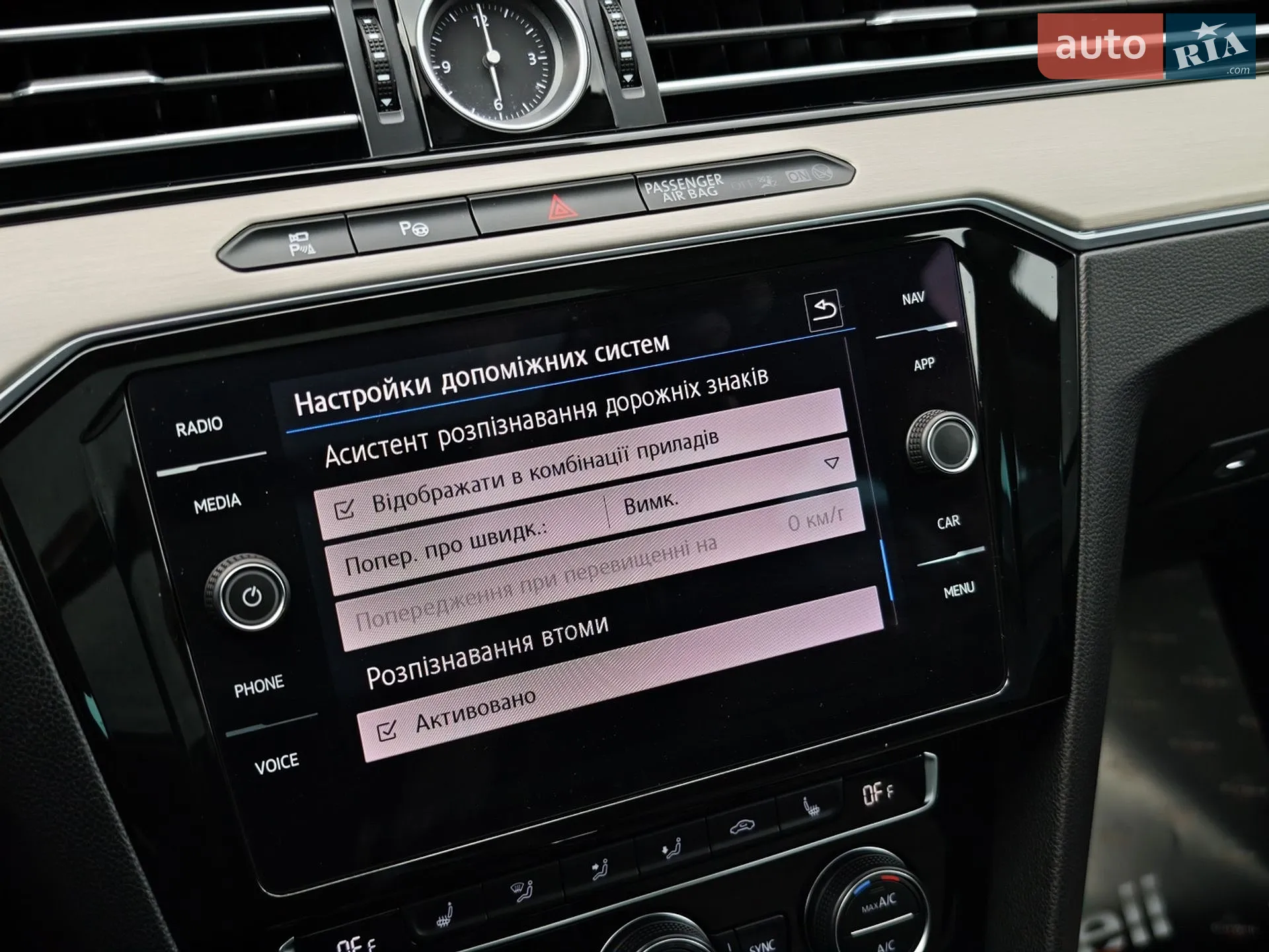 2018 Volkswagen Passat - мініатюра 41