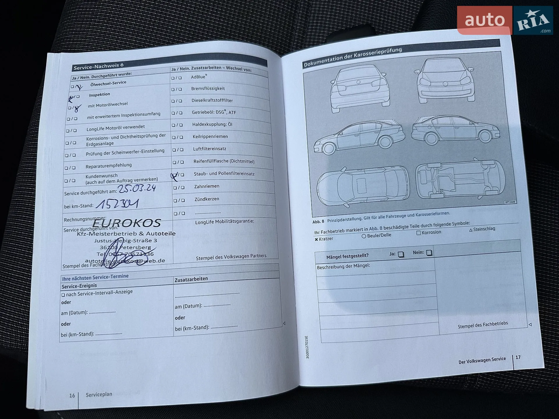2016 Volkswagen Passat - мініатюра 93