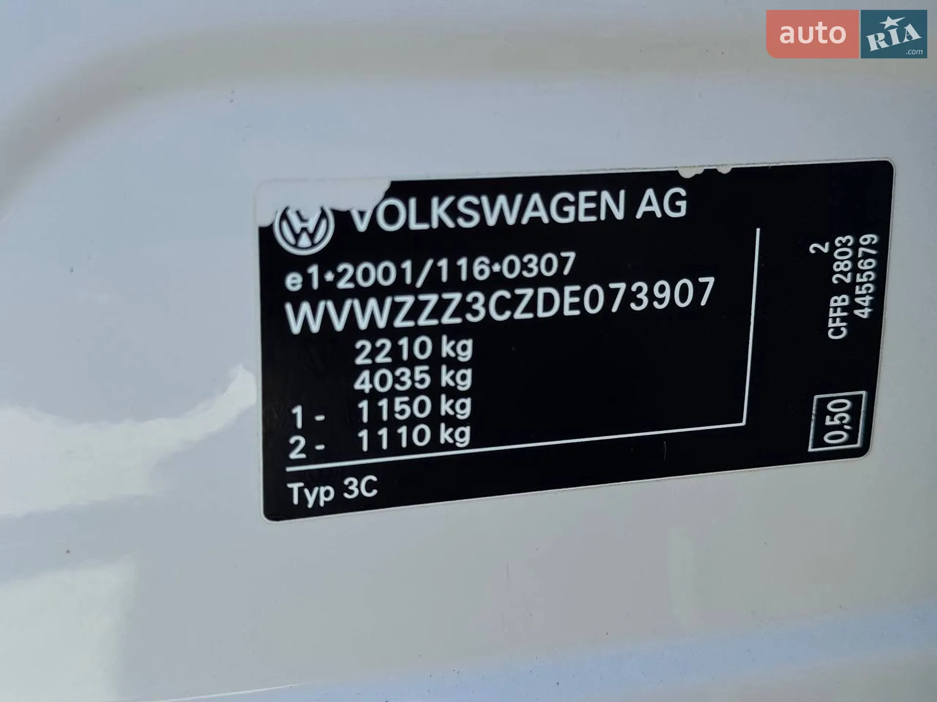 2012 Volkswagen Passat - мініатюра 24
