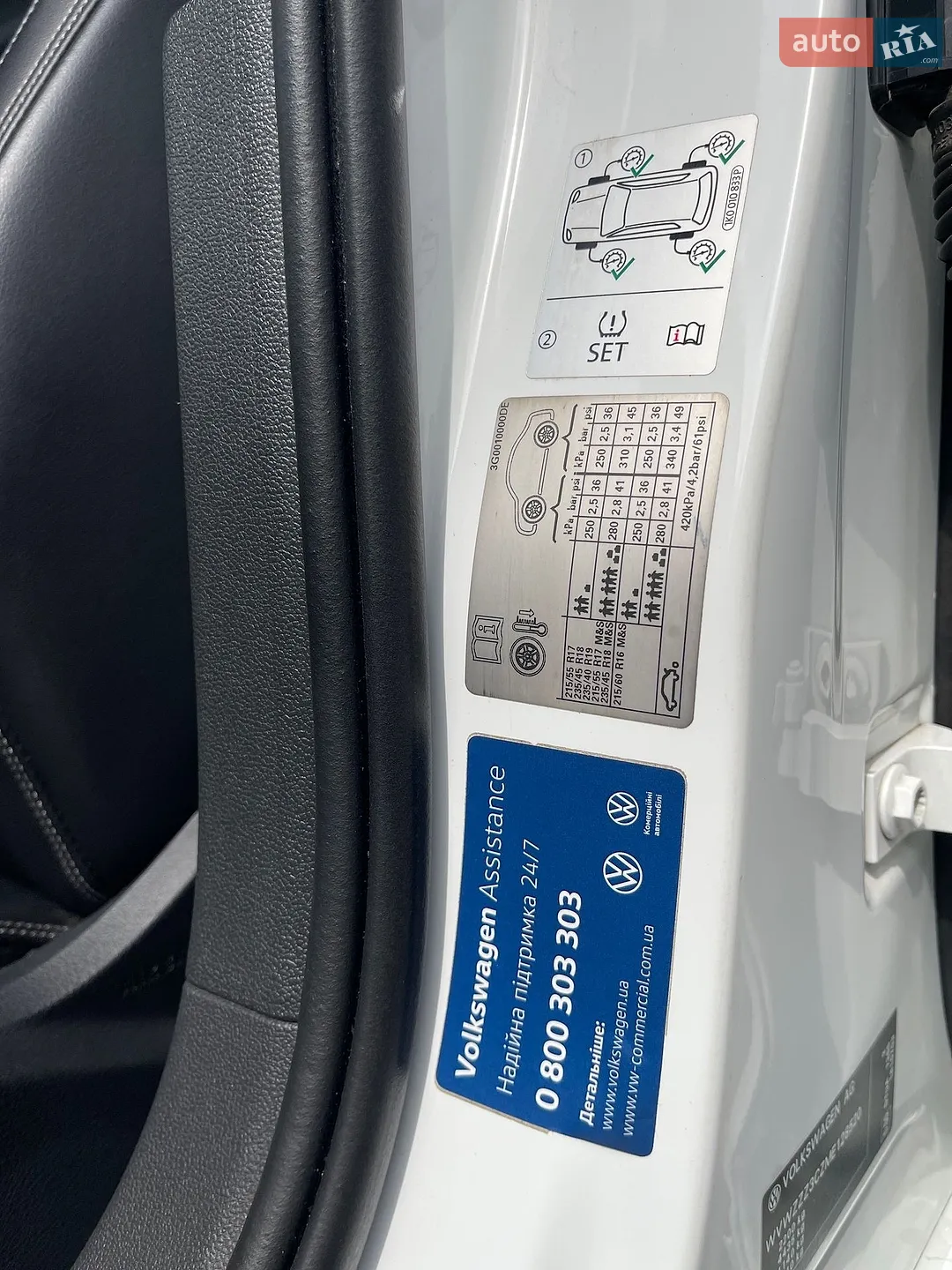 2021 Volkswagen Passat - мініатюра 35
