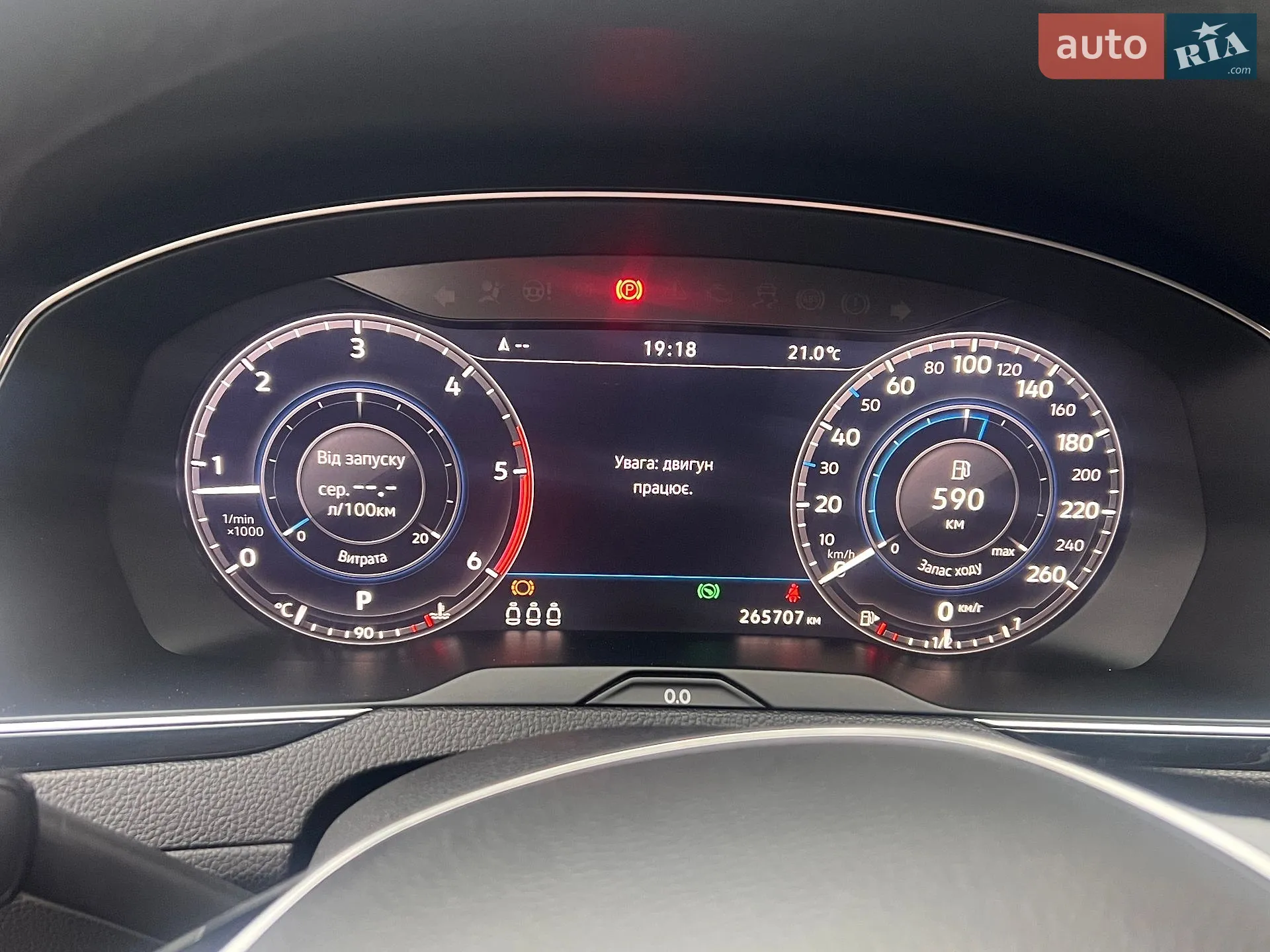 2018 Volkswagen Passat - мініатюра 18