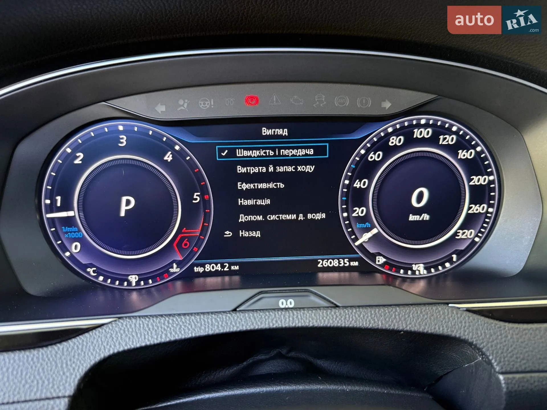 2017 Volkswagen Passat - мініатюра 39
