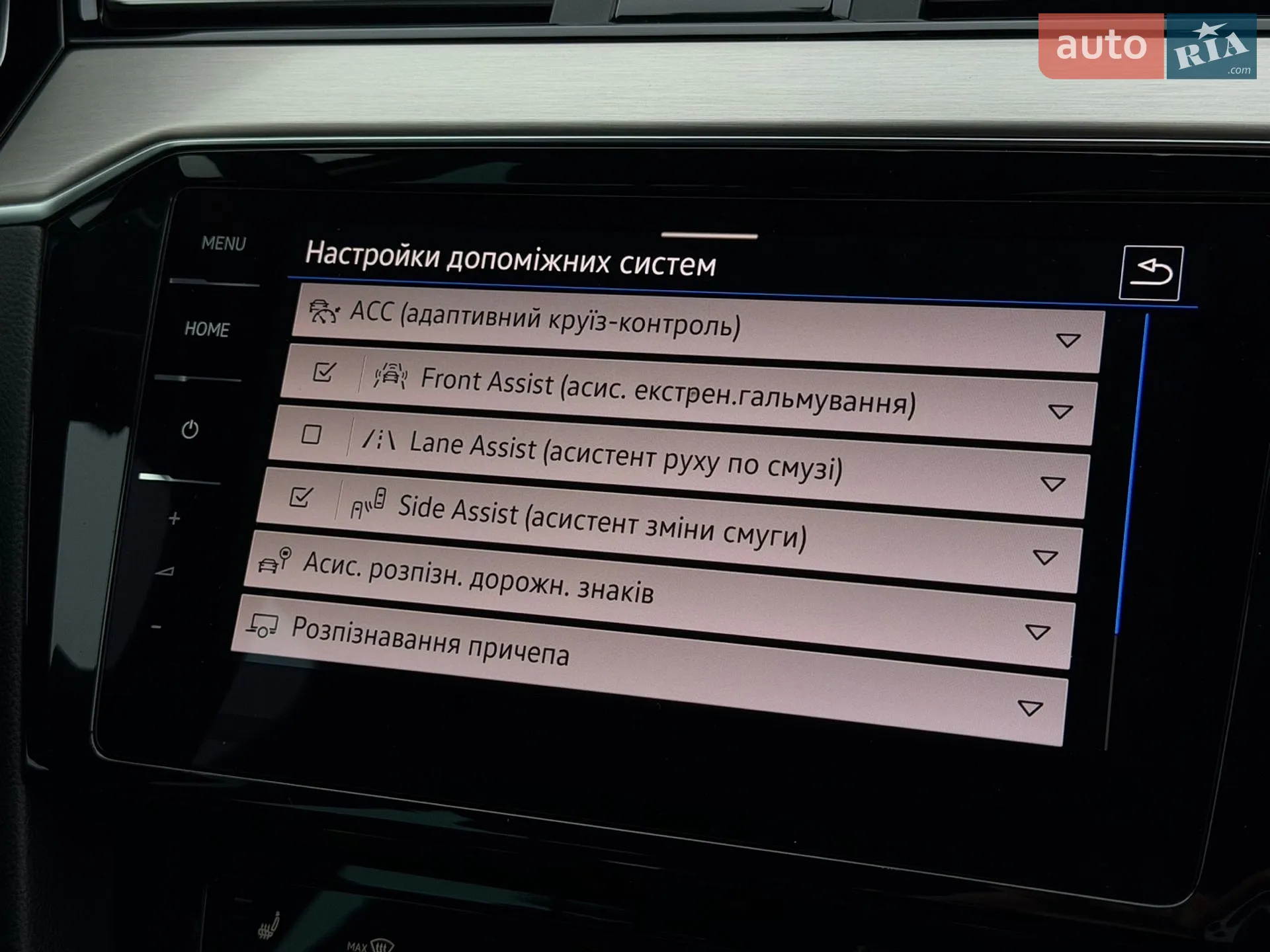 2022 Volkswagen Passat - мініатюра 55