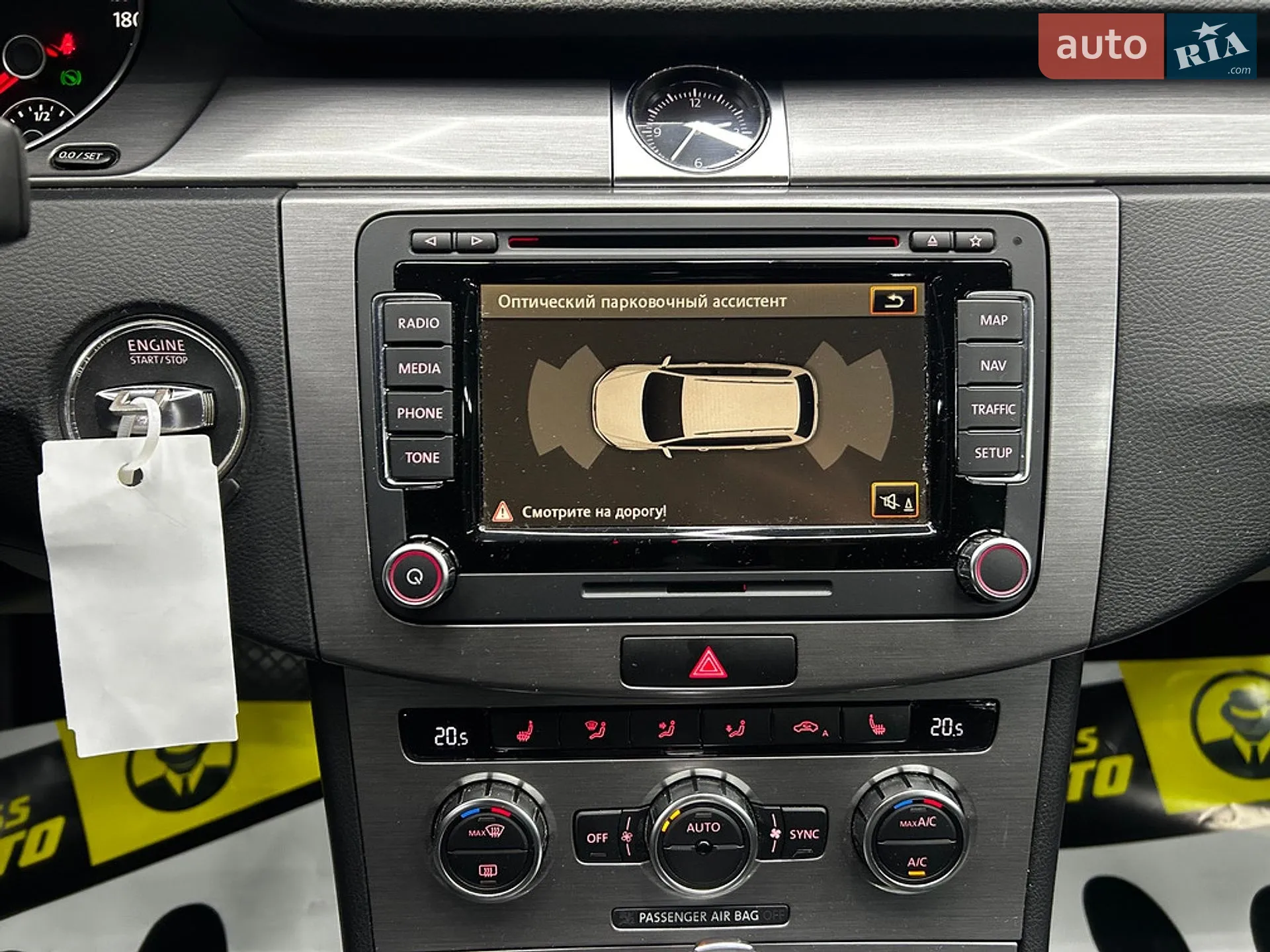2014 Volkswagen Passat - мініатюра 21