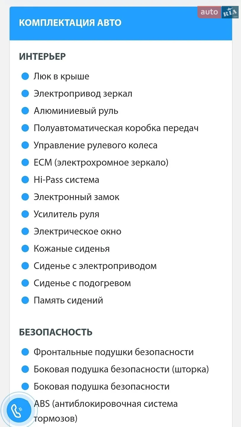 2014 Volkswagen Passat - мініатюра 2
