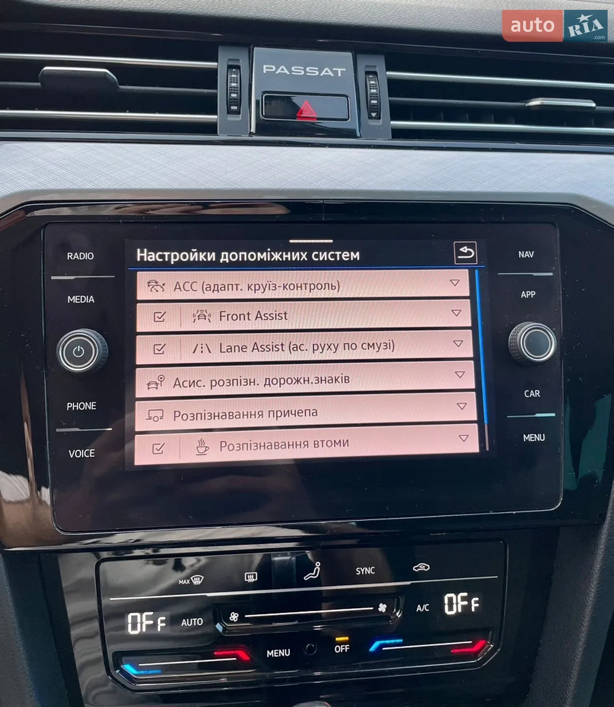2020 Volkswagen Passat - мініатюра 39