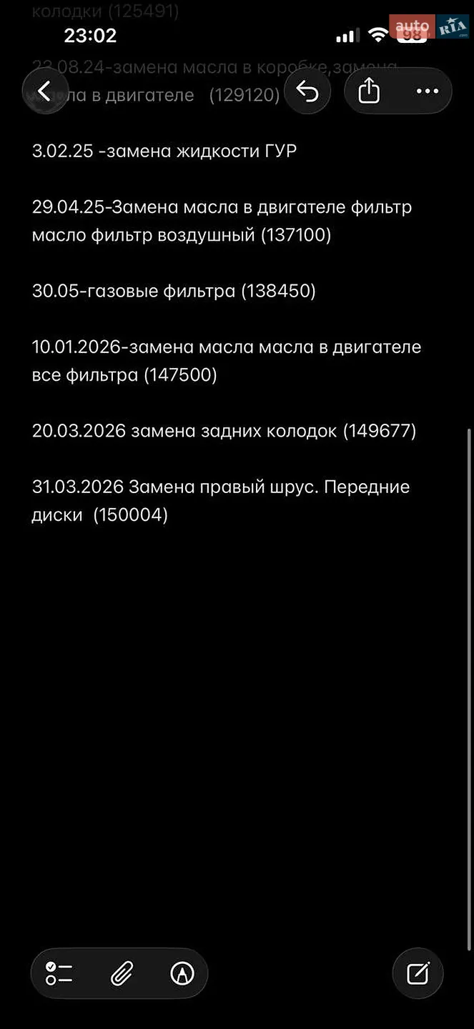 2012 Volkswagen Passat - мініатюра 26