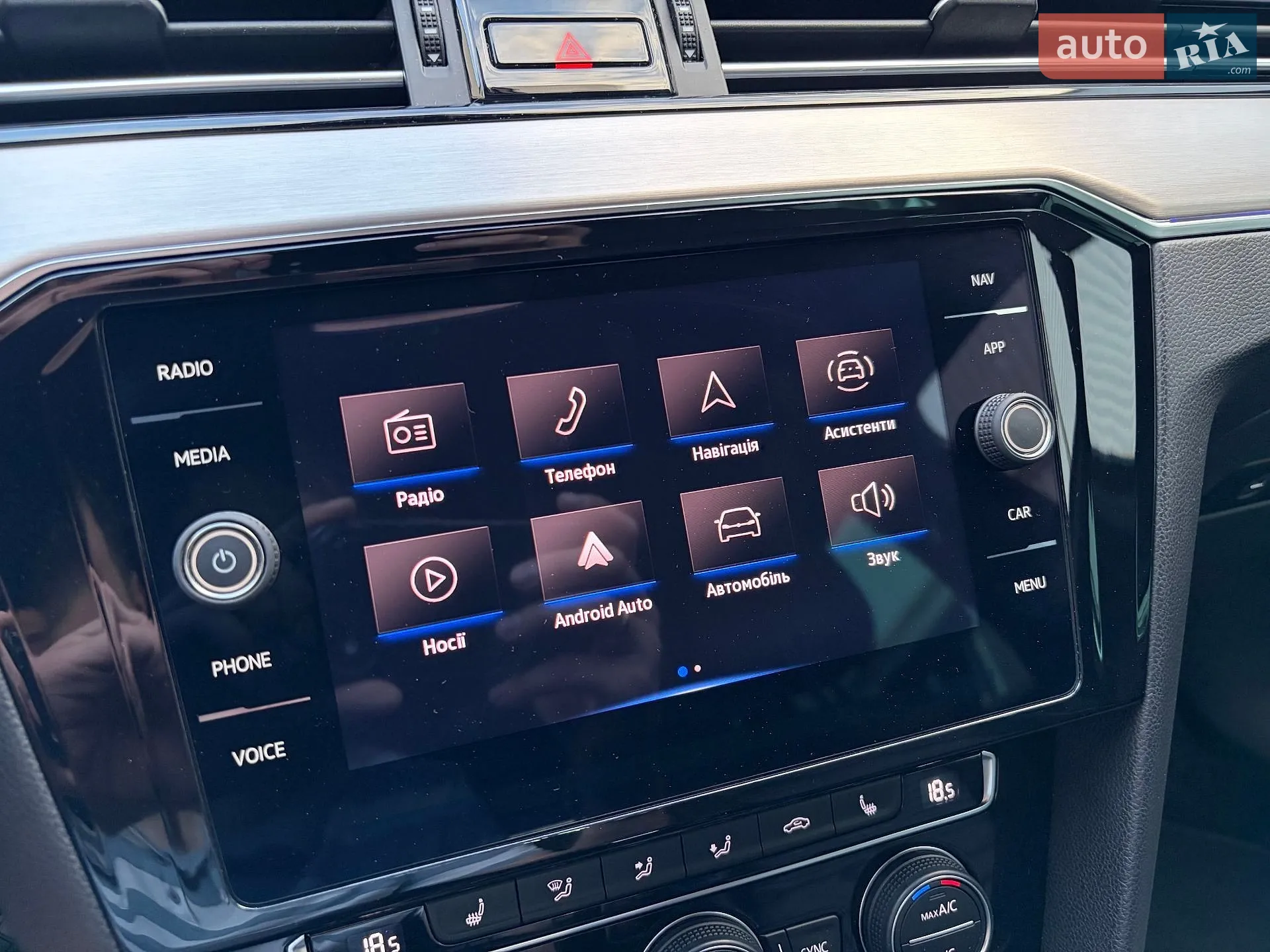 2021 Volkswagen Passat - мініатюра 43