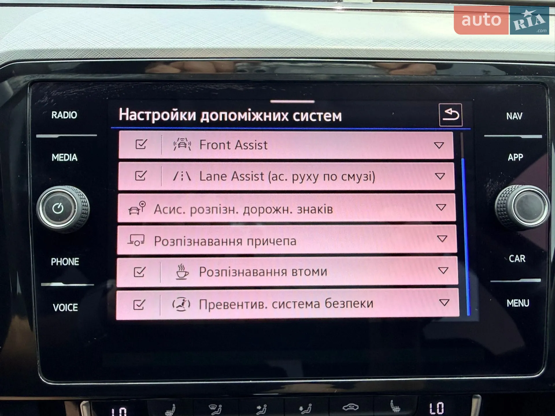 2020 Volkswagen Passat - мініатюра 23