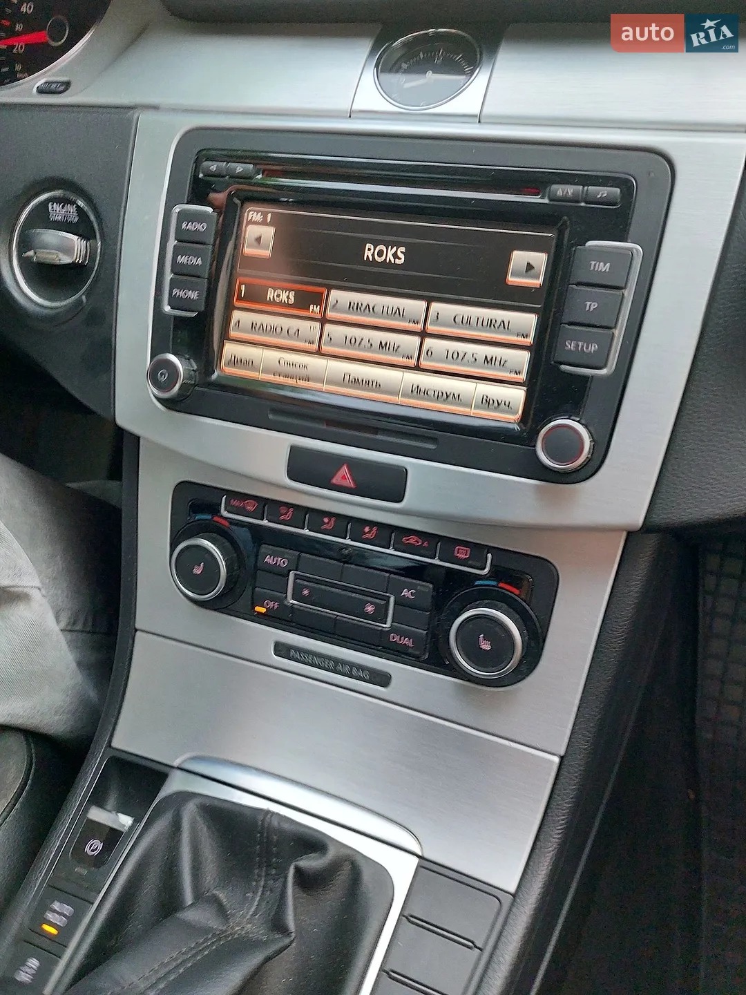 2011 Volkswagen Passat - мініатюра 71