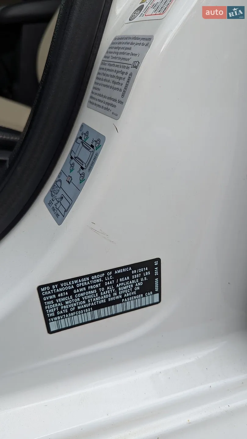 2014 Volkswagen Passat - мініатюра 18