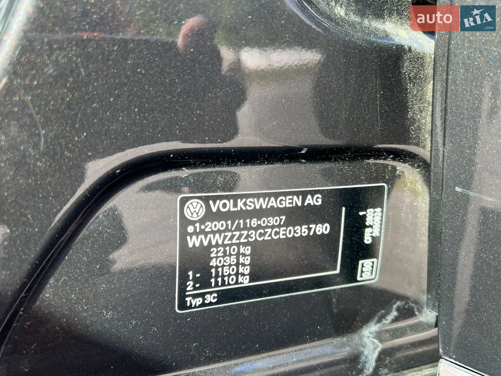 2011 Volkswagen Passat - мініатюра 110