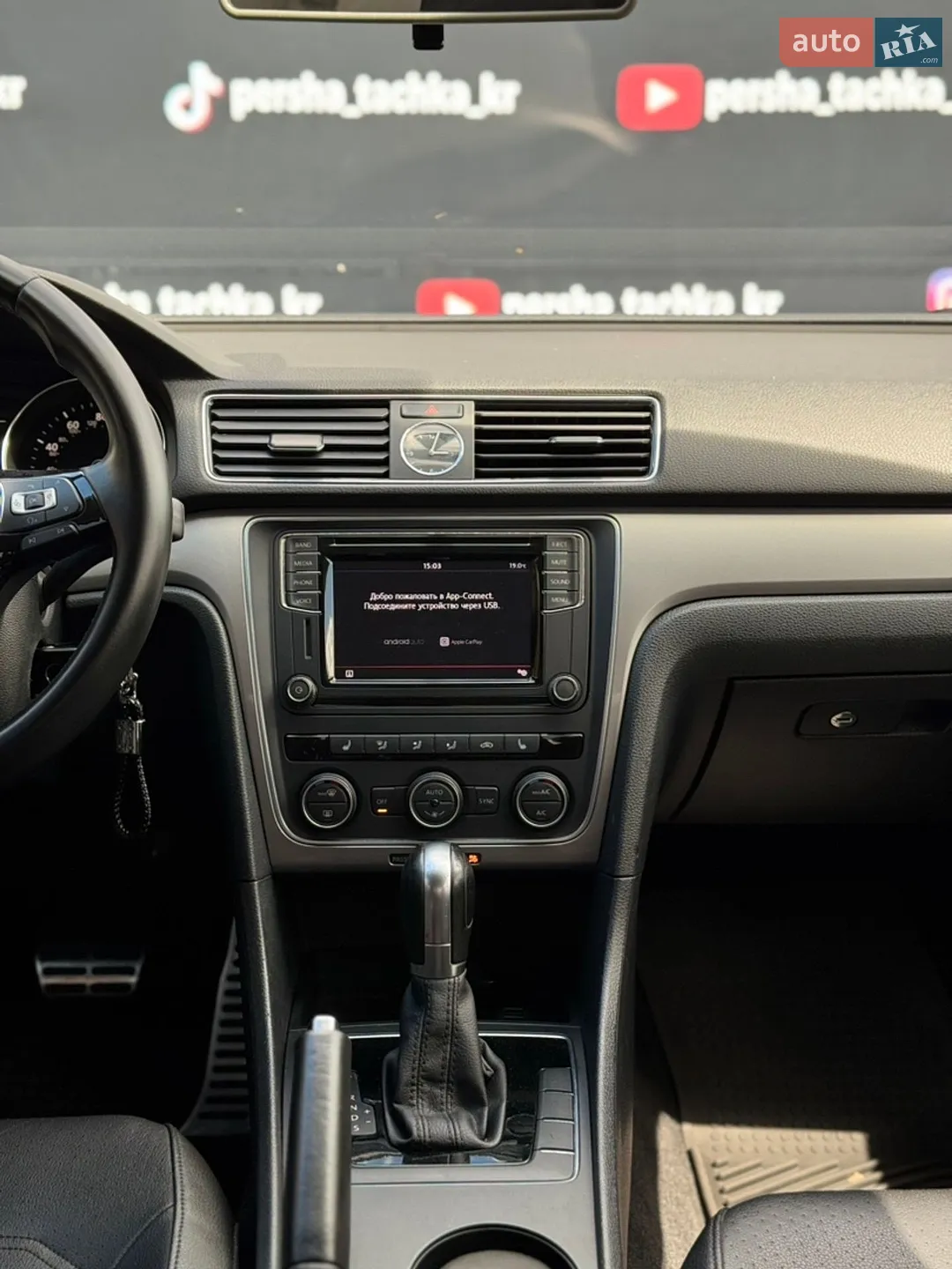 2016 Volkswagen Passat - мініатюра 3