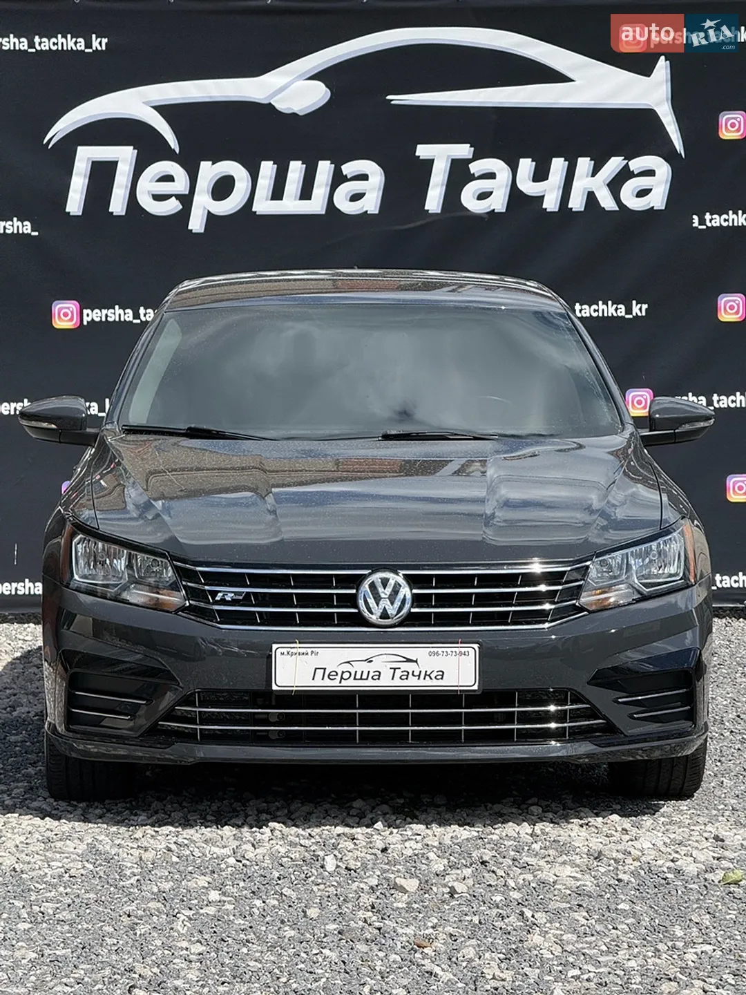 2016 Volkswagen Passat - фото 1