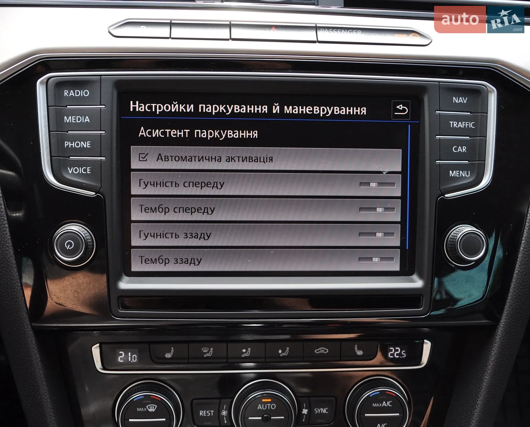 2016 Volkswagen Passat - мініатюра 41