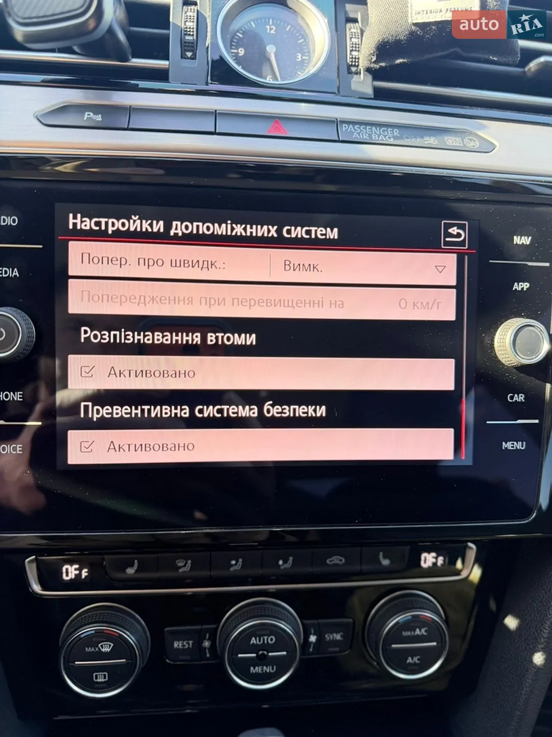 2017 Volkswagen Passat - мініатюра 37