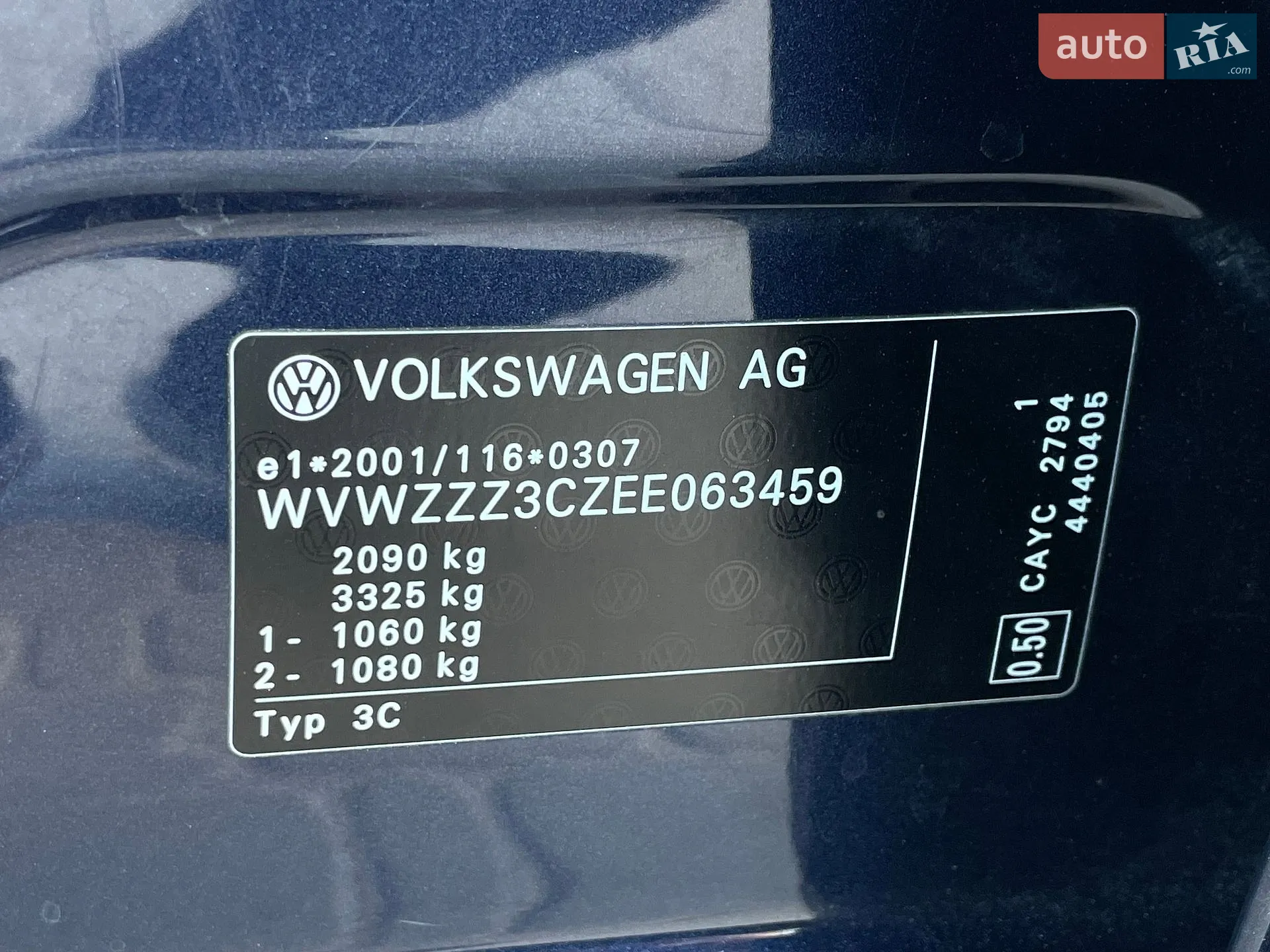 2013 Volkswagen Passat - мініатюра 59