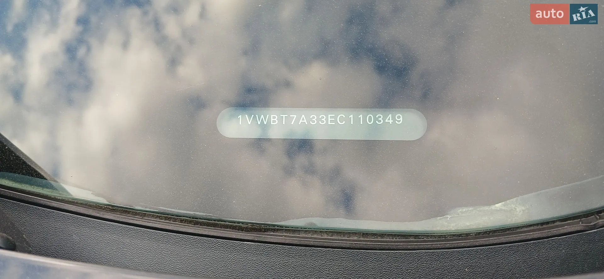 2014 Volkswagen Passat - мініатюра 15