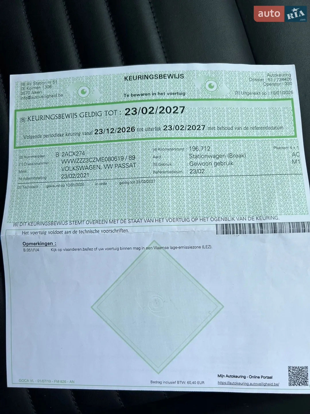 2021 Volkswagen Passat - мініатюра 88