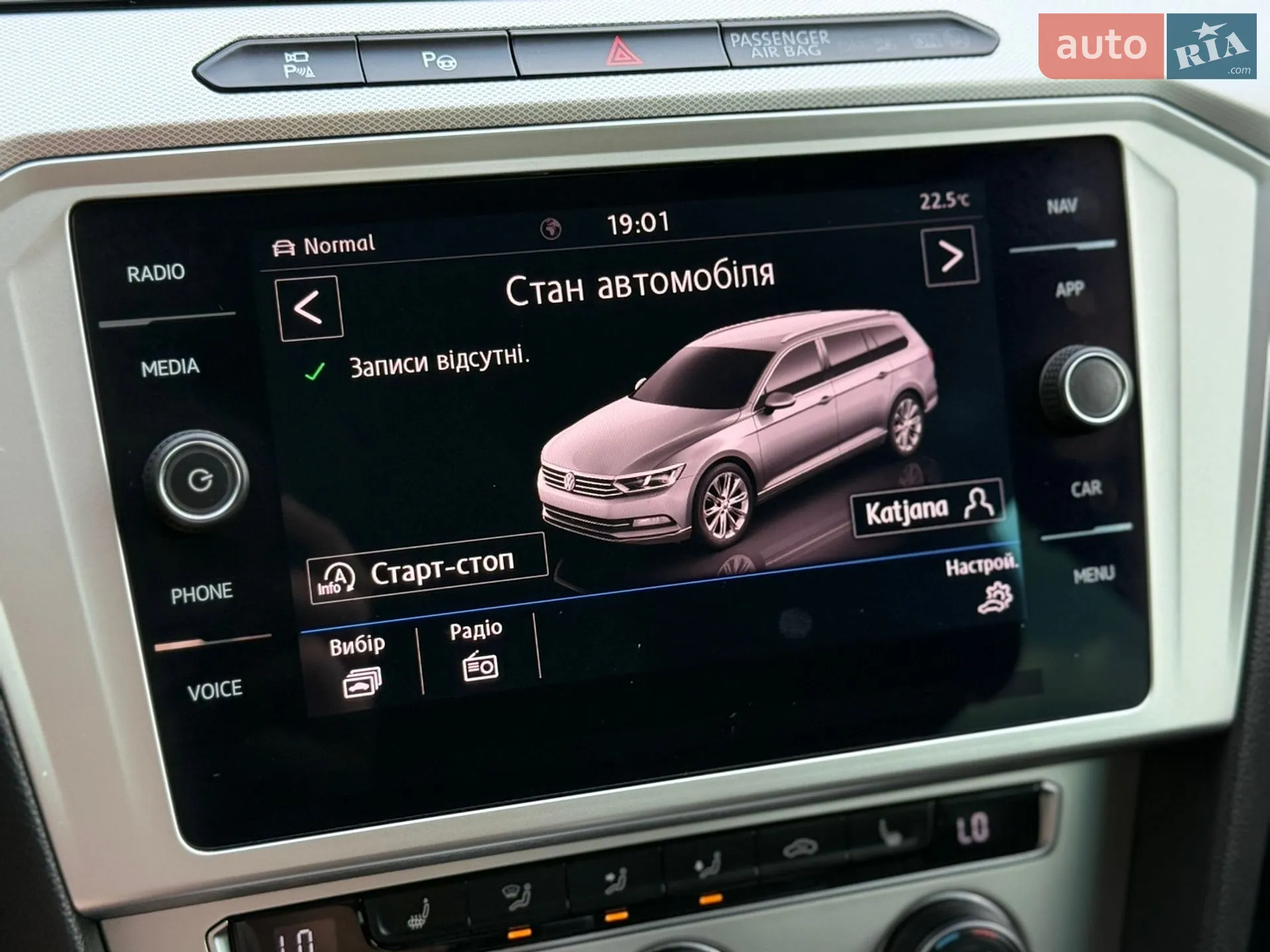 2019 Volkswagen Passat - мініатюра 94