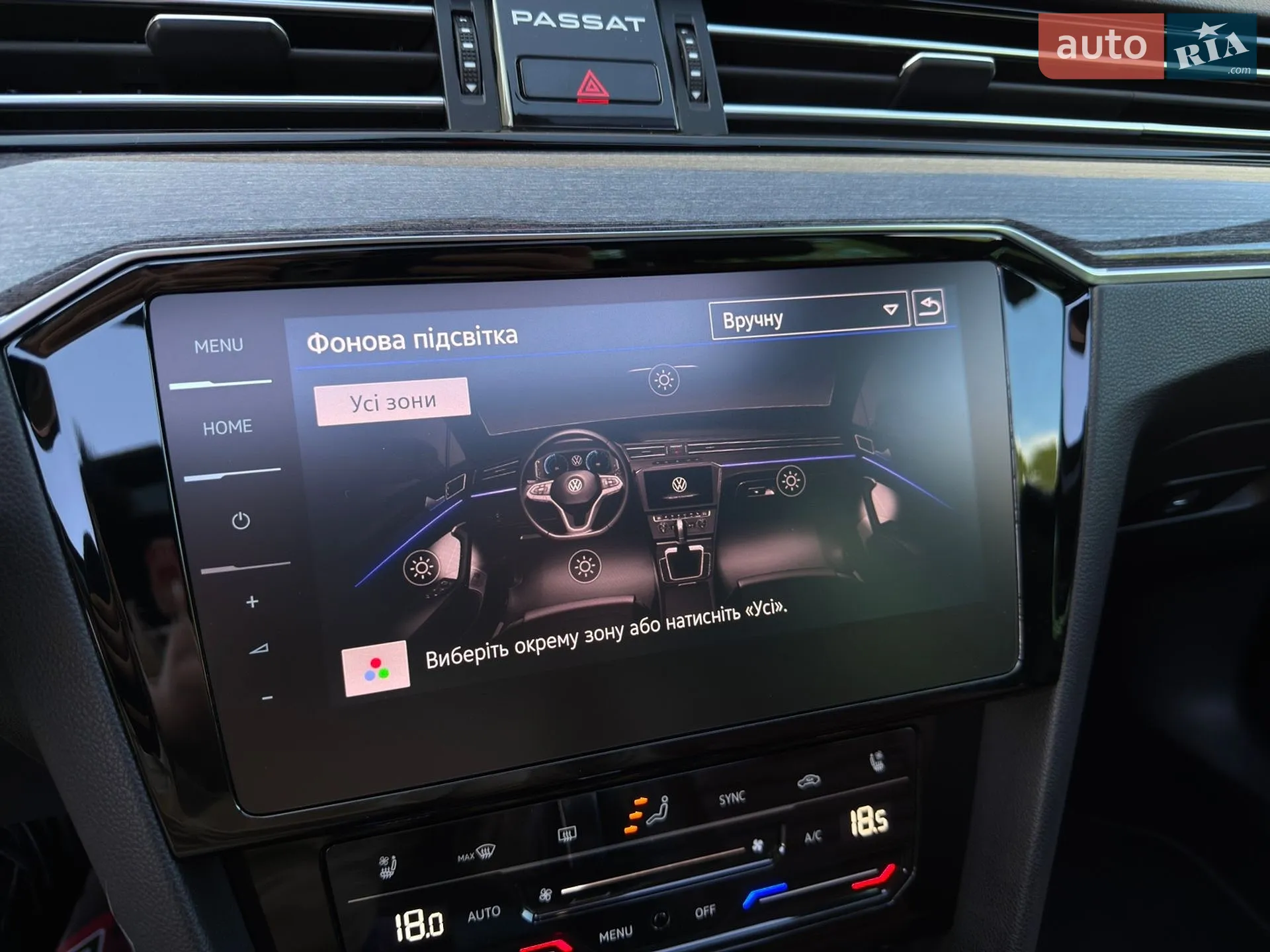 2021 Volkswagen Passat - мініатюра 27