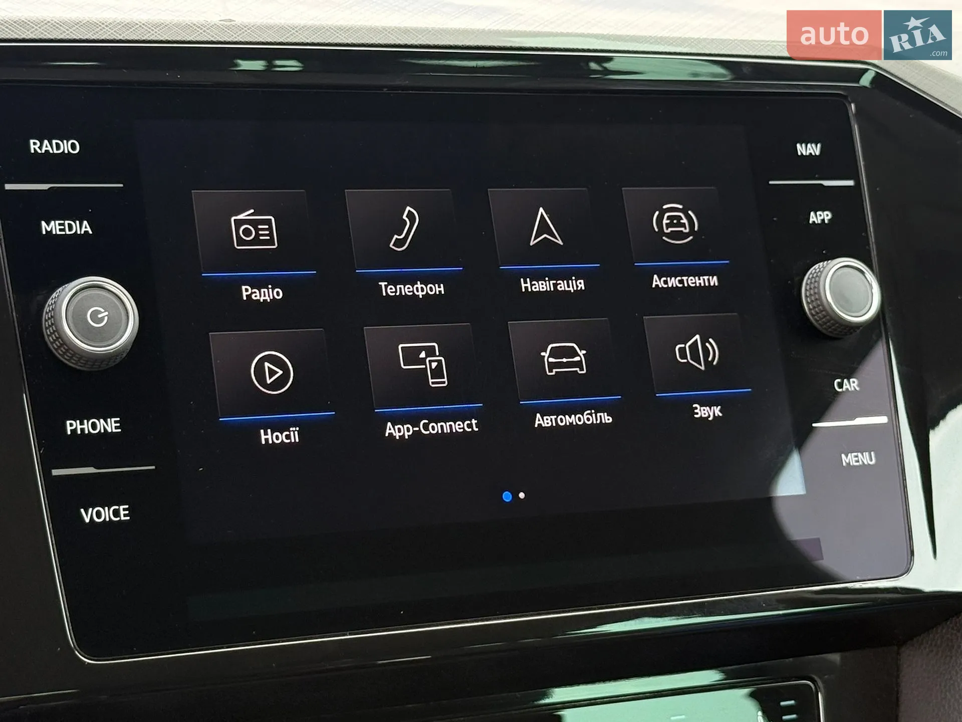 2023 Volkswagen Passat - мініатюра 62
