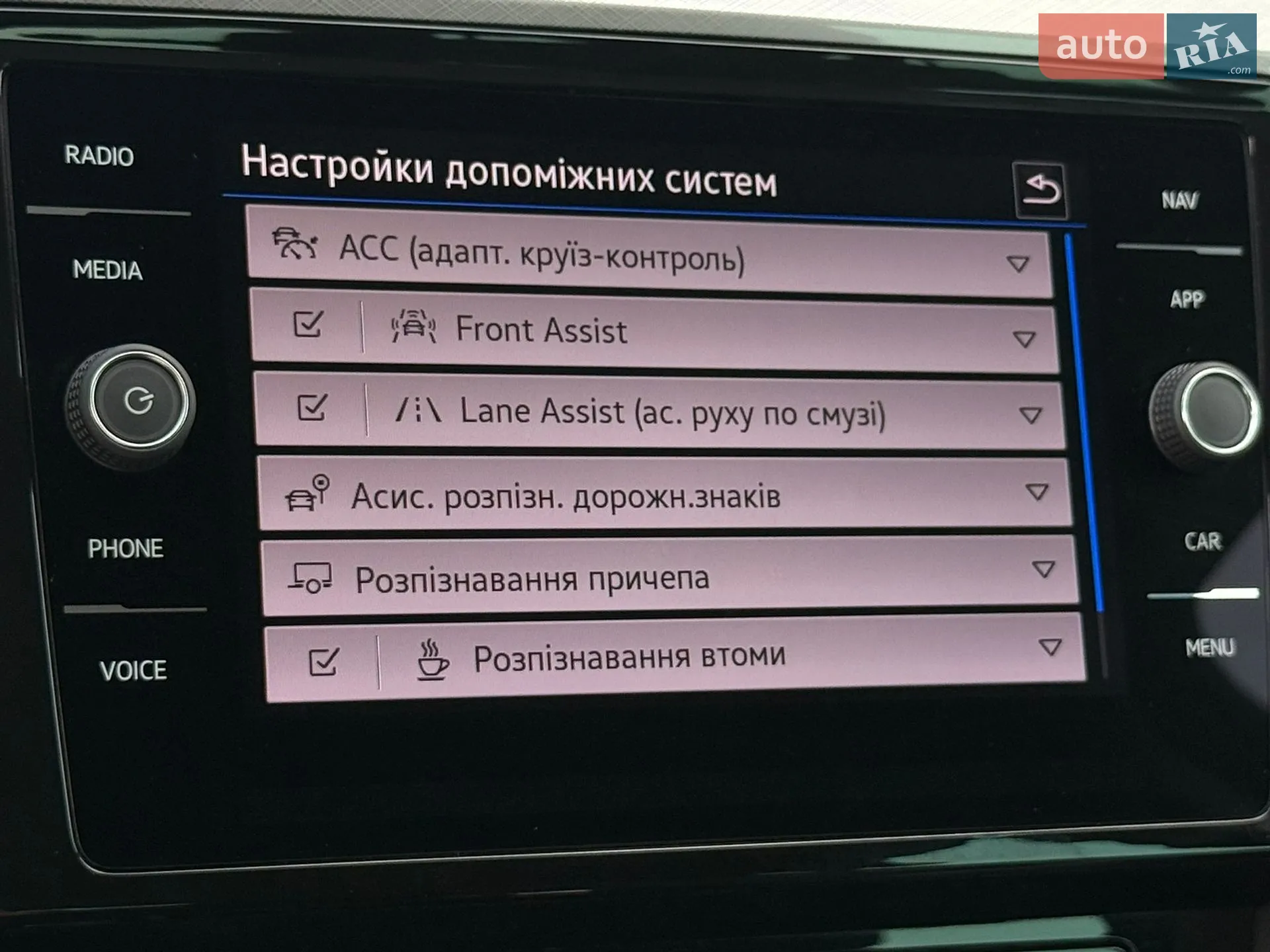 2023 Volkswagen Passat - мініатюра 70
