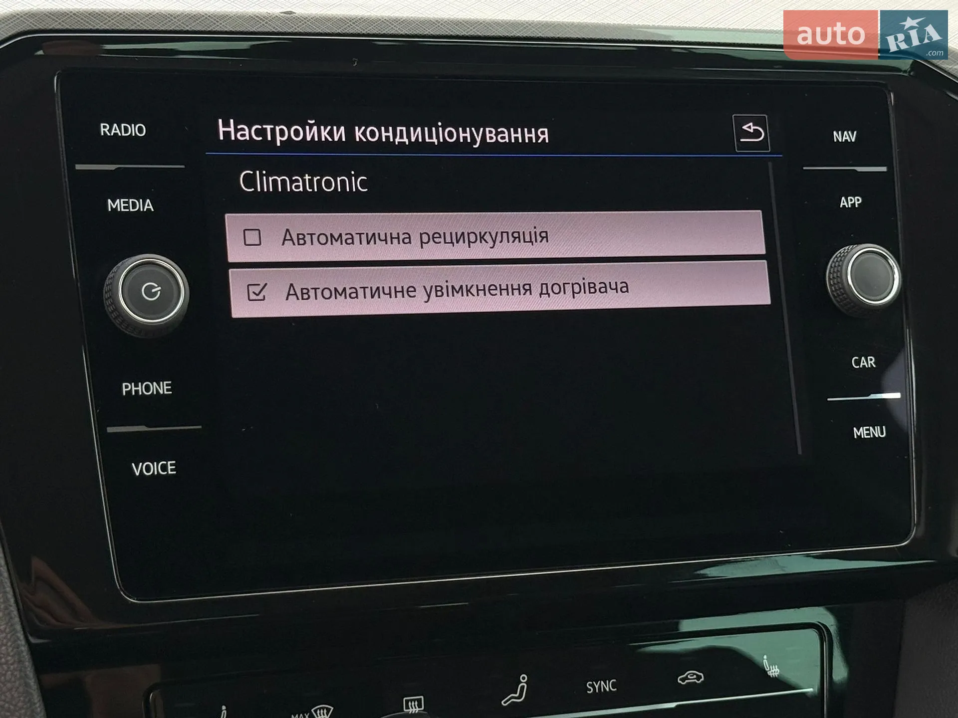 2023 Volkswagen Passat - мініатюра 74