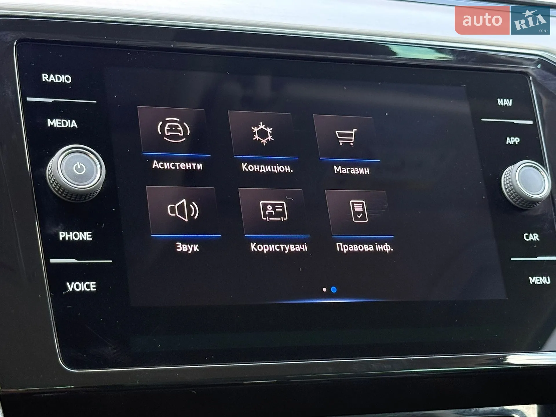 2022 Volkswagen Passat - мініатюра 65