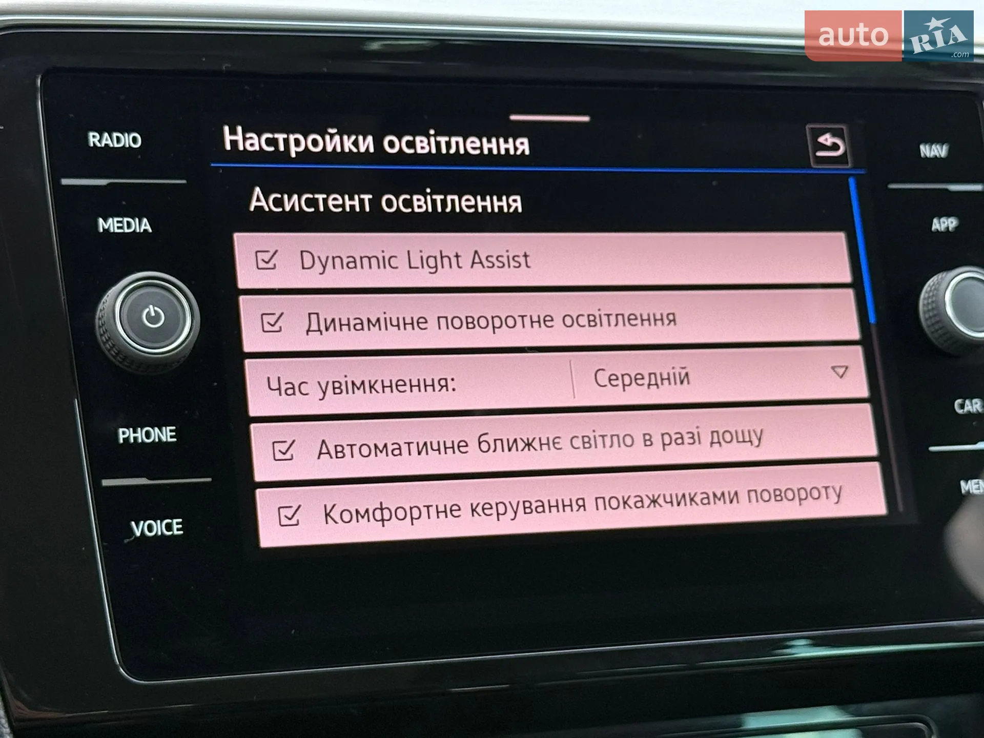 2022 Volkswagen Passat - мініатюра 68