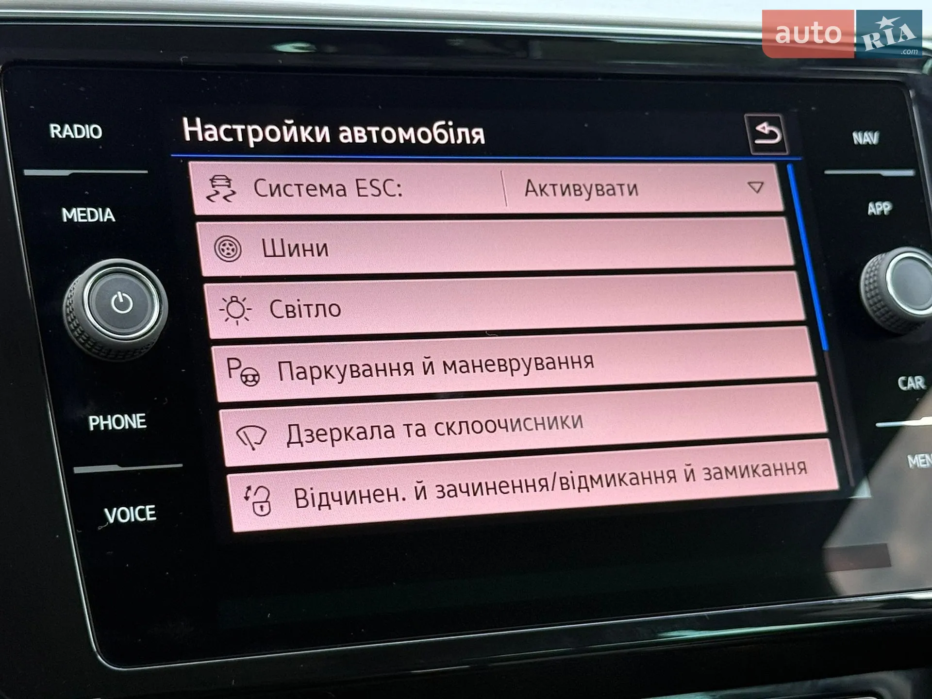 2022 Volkswagen Passat - мініатюра 66