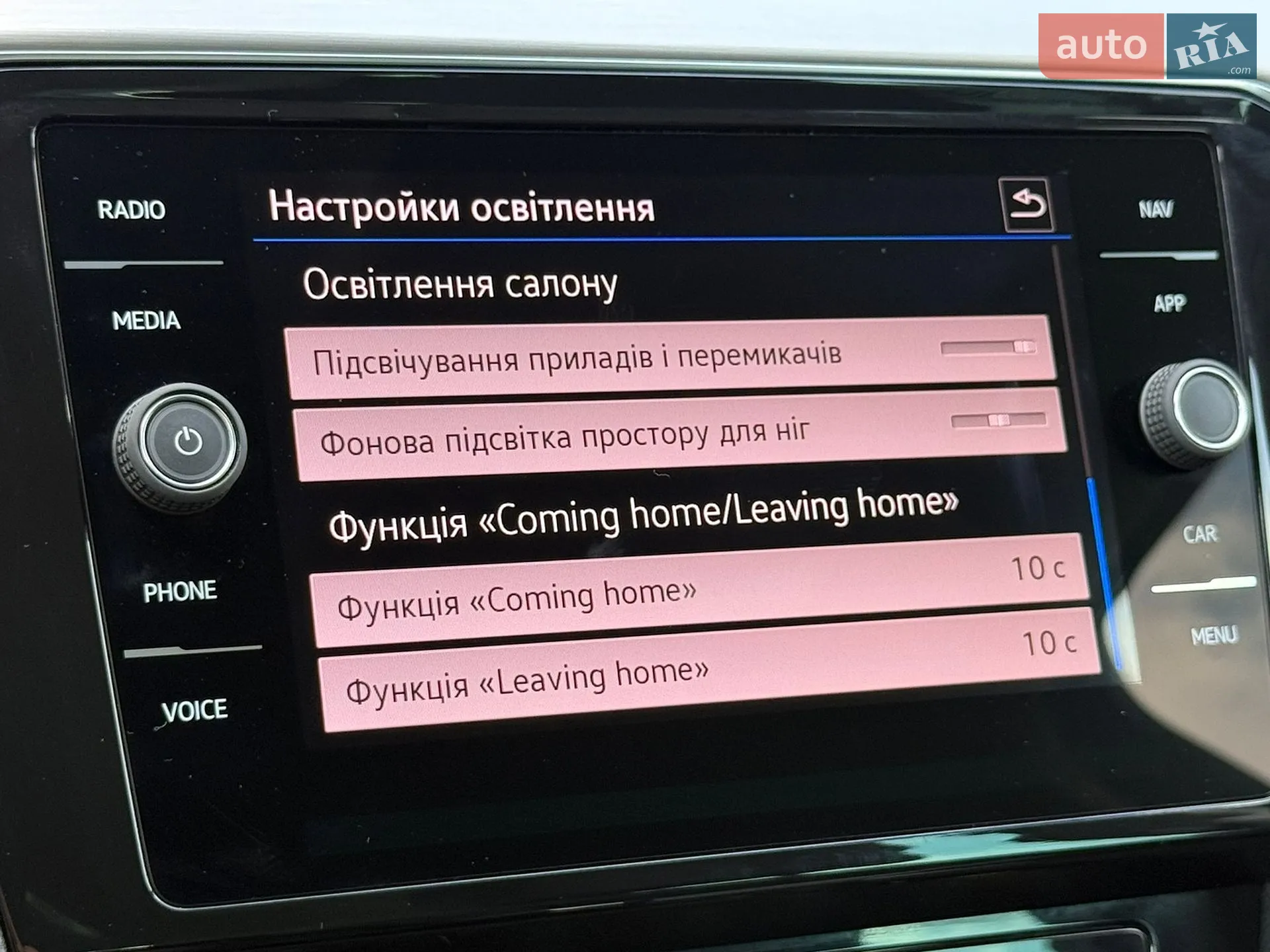 2022 Volkswagen Passat - мініатюра 69