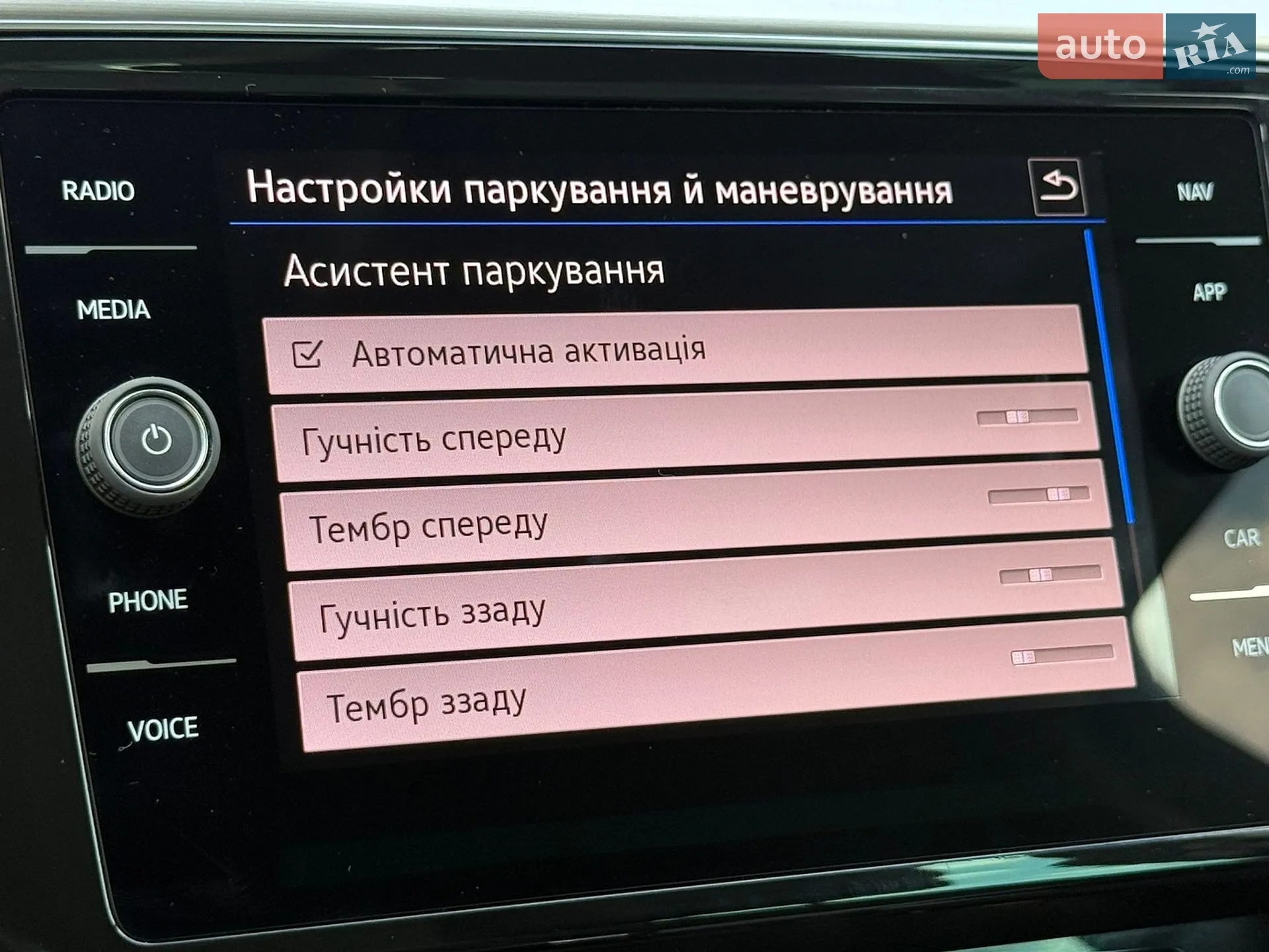 2022 Volkswagen Passat - мініатюра 70