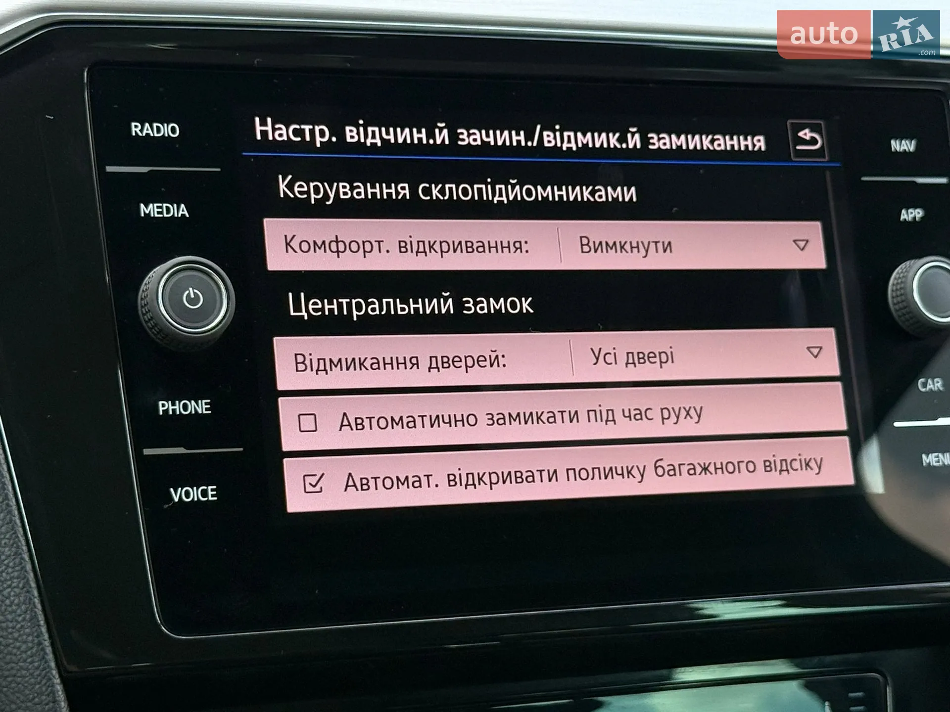 2022 Volkswagen Passat - мініатюра 72