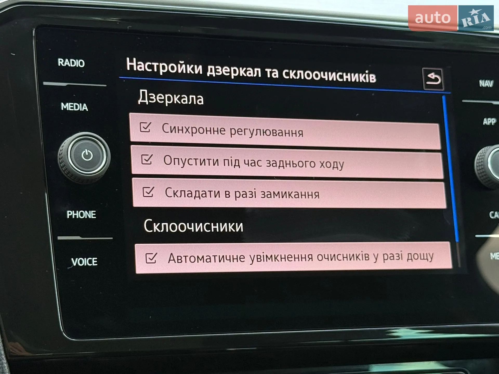 2022 Volkswagen Passat - мініатюра 71