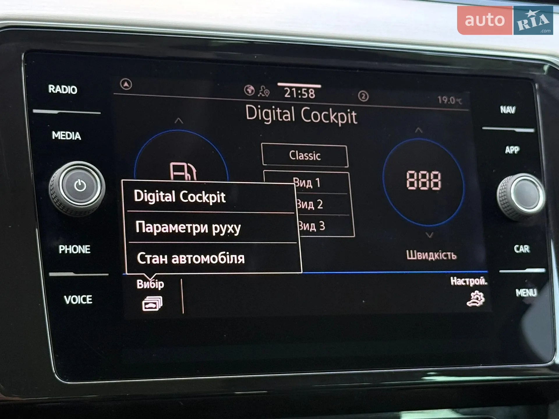 2022 Volkswagen Passat - мініатюра 73