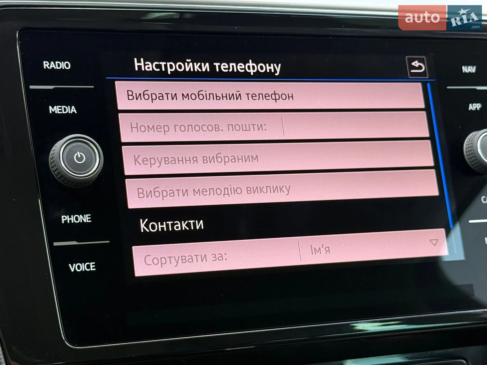 2022 Volkswagen Passat - мініатюра 74