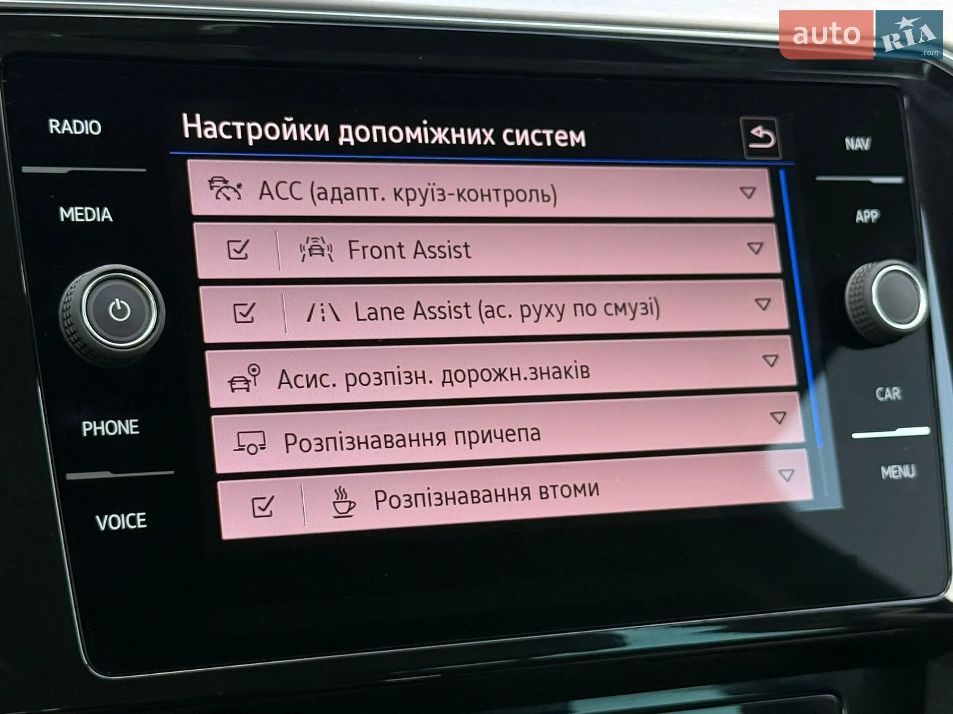 2022 Volkswagen Passat - мініатюра 76