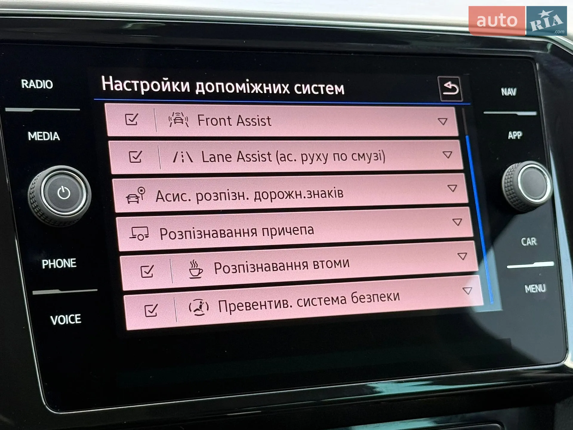2022 Volkswagen Passat - мініатюра 77