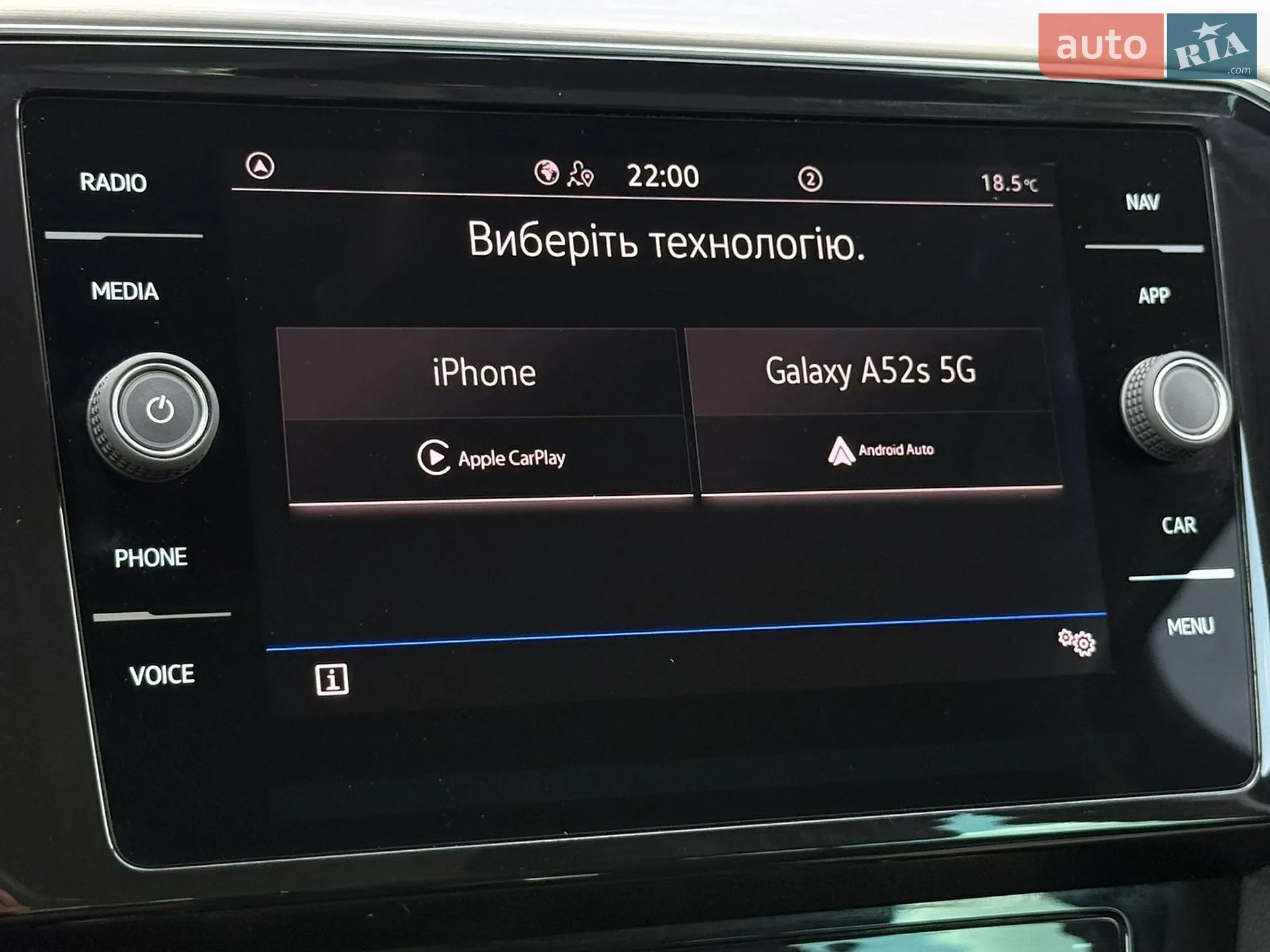 2022 Volkswagen Passat - мініатюра 80