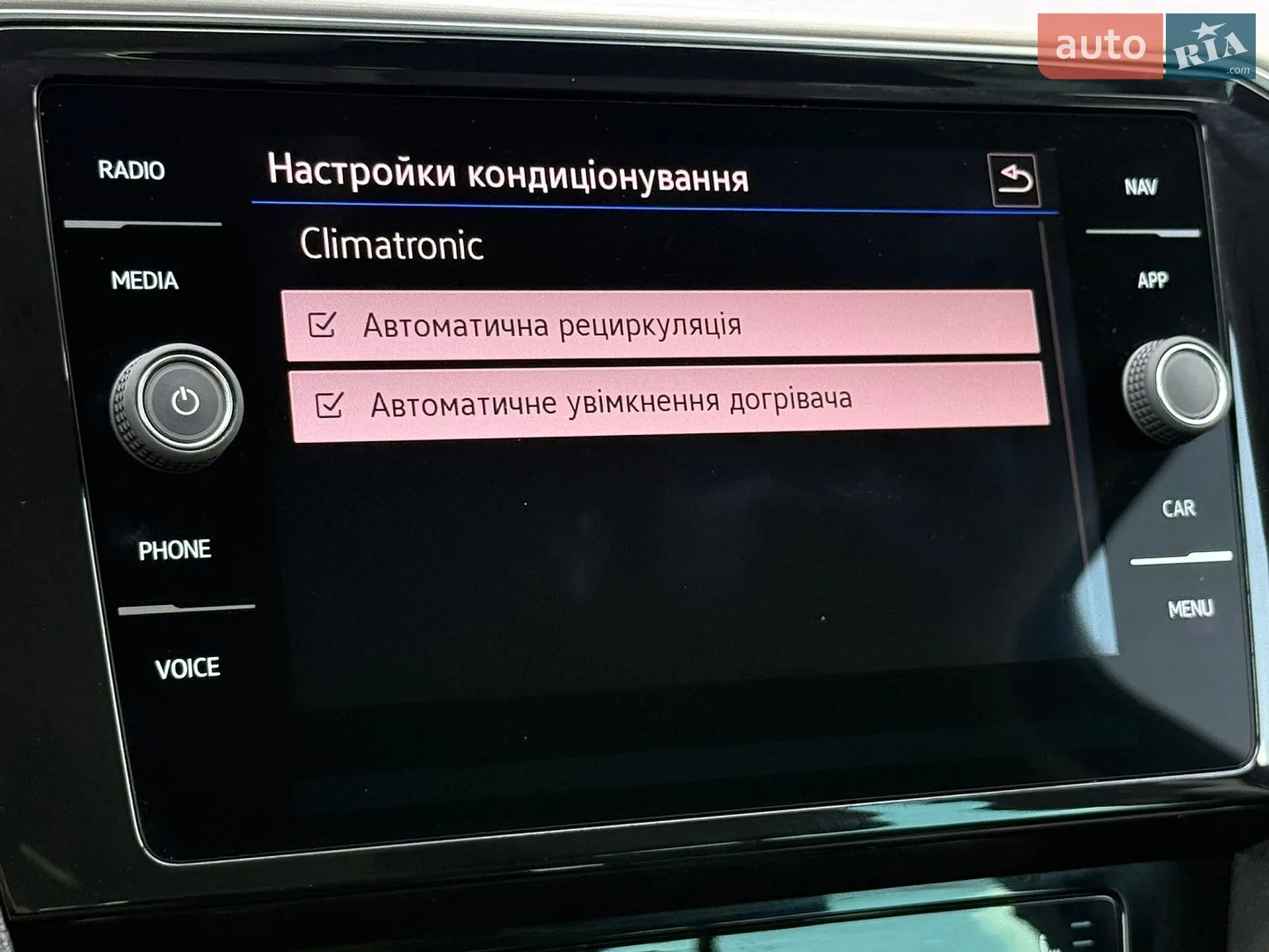 2022 Volkswagen Passat - мініатюра 79