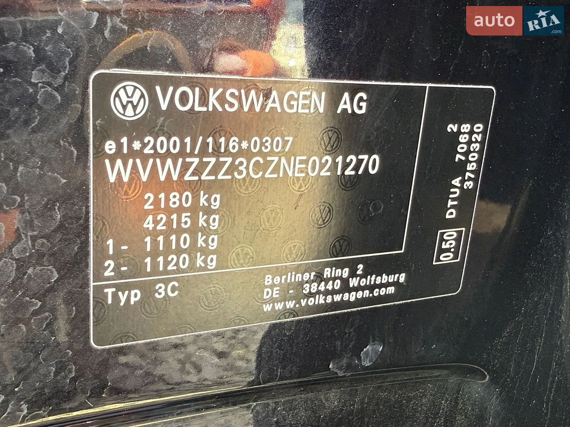 2022 Volkswagen Passat - мініатюра 82