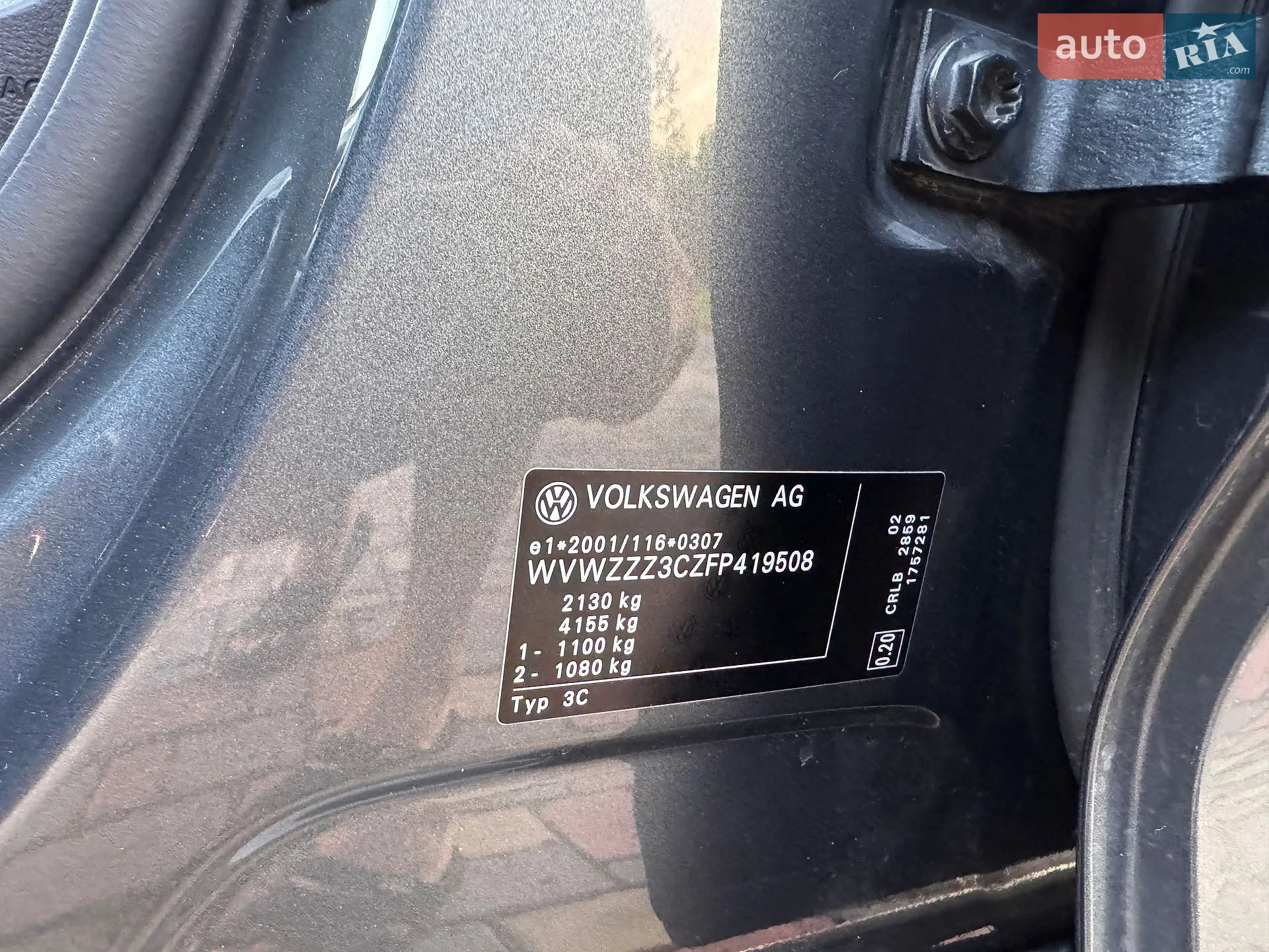 2015 Volkswagen Passat - мініатюра 20