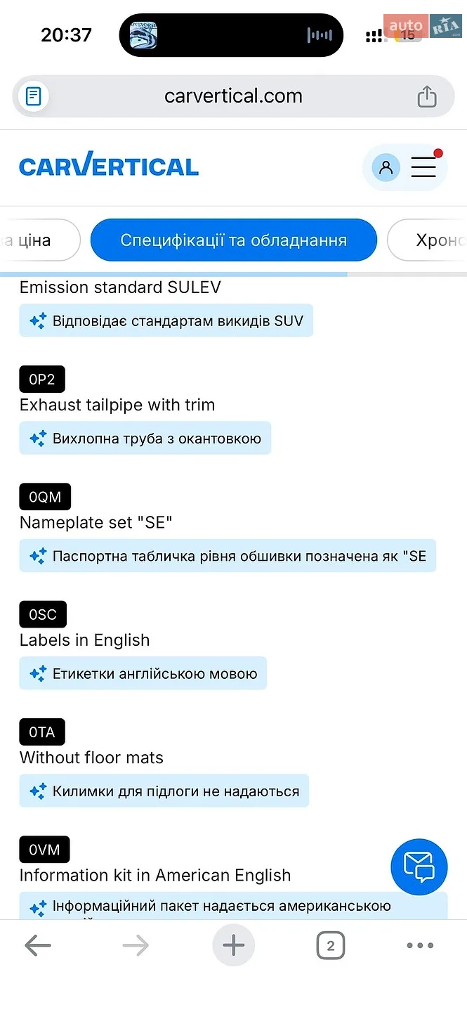 2012 Volkswagen Passat - мініатюра 73