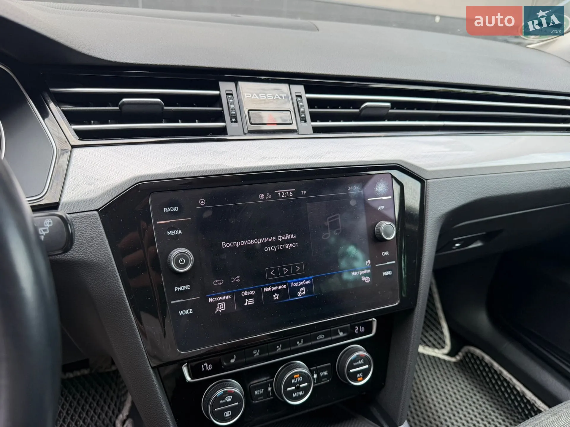 2020 Volkswagen Passat - мініатюра 24