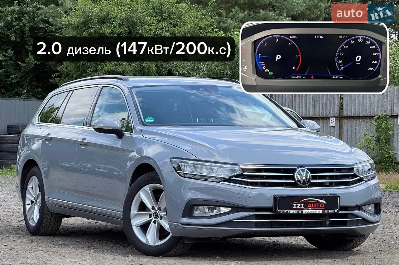 2022 Volkswagen Passat - мініатюра 86