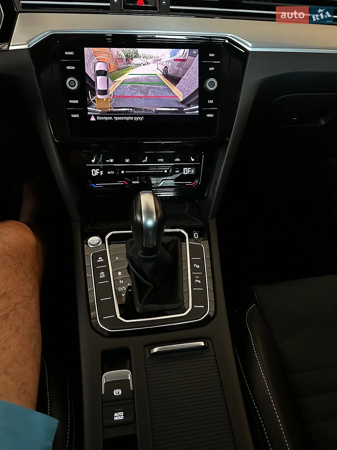 2021 Volkswagen Passat - мініатюра 109