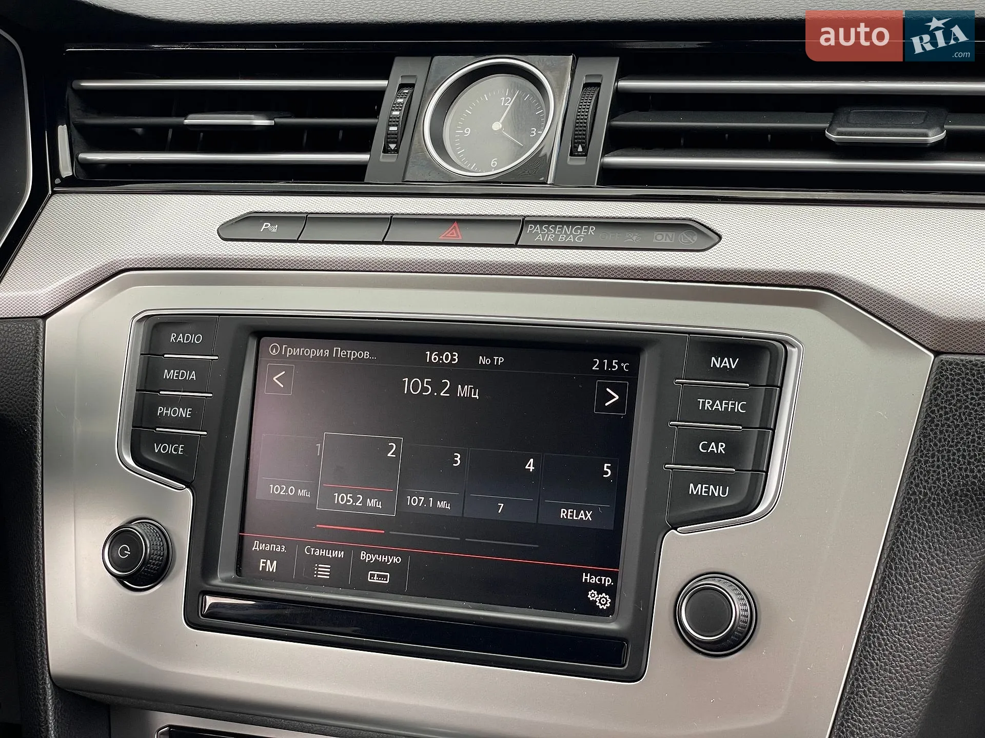2015 Volkswagen Passat - мініатюра 41